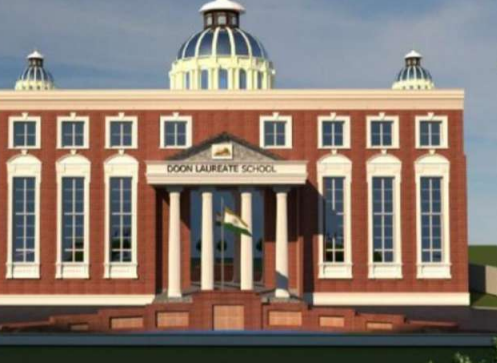 DOON LORYAL COLLEGE